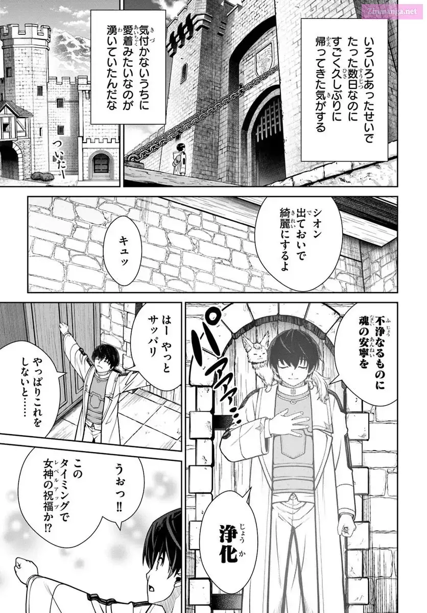 Gokufuri Kyohi Shite Tesaguri Start! Tokka Shinai Healer, Nakama to Wakarete Tabi ni Deru Chapter 52 77 9d268e60ba43