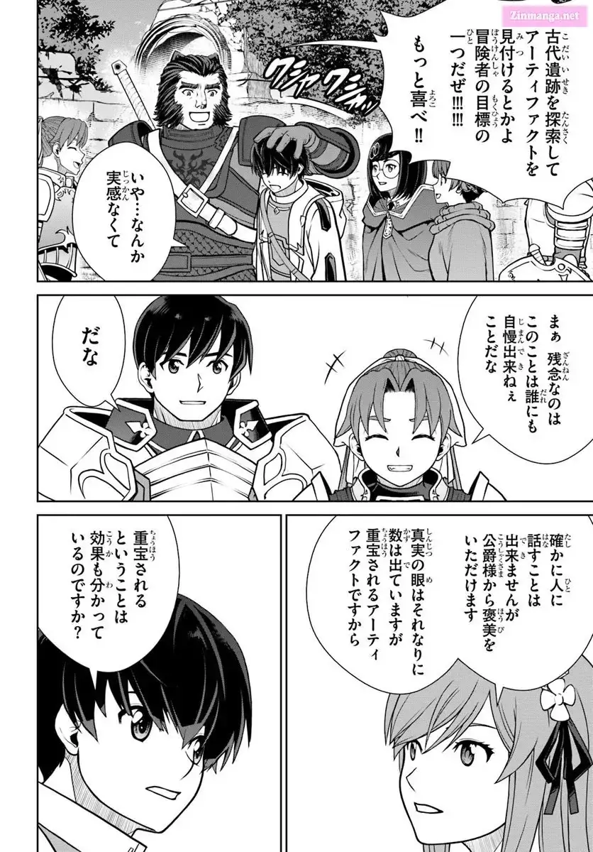 Gokufuri Kyohi Shite Tesaguri Start! Tokka Shinai Healer, Nakama to Wakarete Tabi ni Deru Chapter 52 72 c232eaab270f