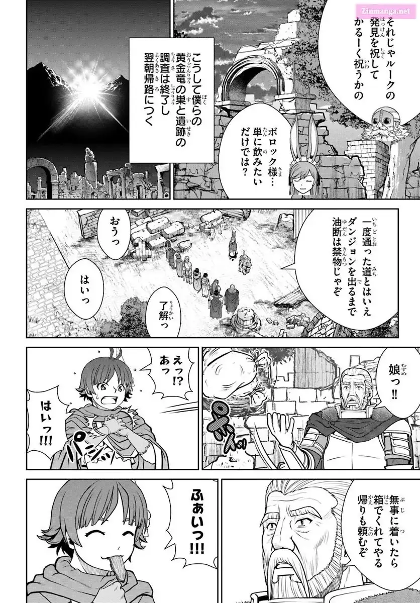 Gokufuri Kyohi Shite Tesaguri Start! Tokka Shinai Healer, Nakama to Wakarete Tabi ni Deru Chapter 52 74 c9aa9a3cb781
