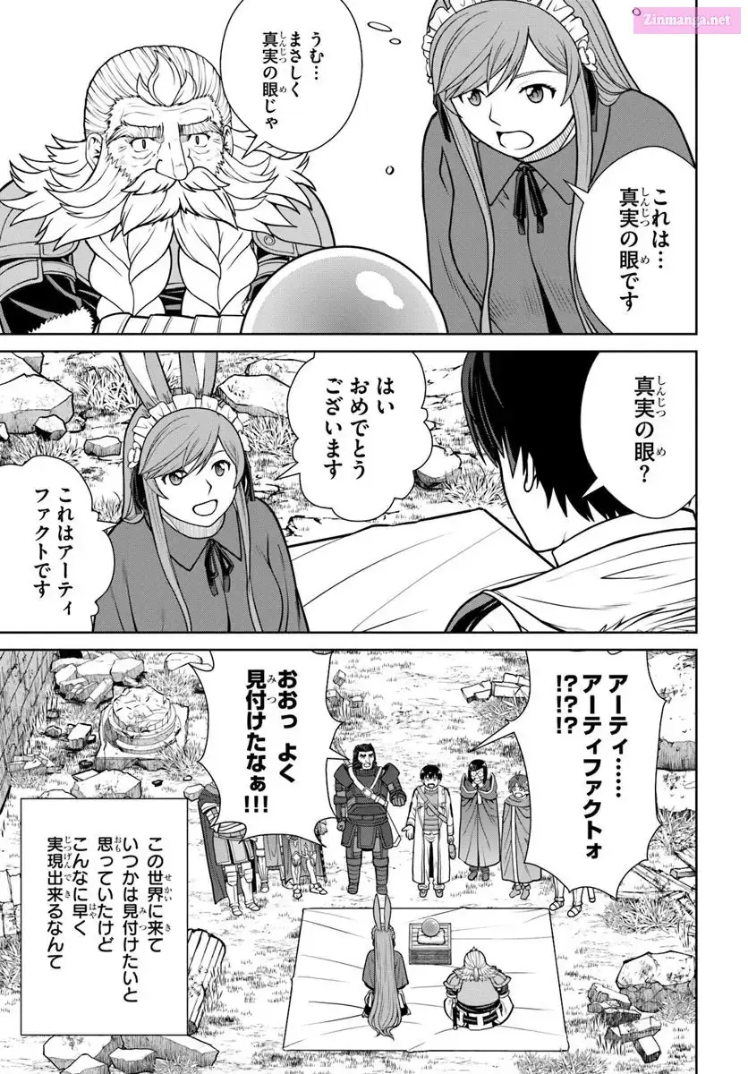 Gokufuri Kyohi Shite Tesaguri Start! Tokka Shinai Healer, Nakama to Wakarete Tabi ni Deru Chapter 52 71 ca021fe7a4f1