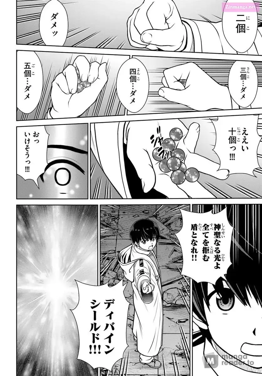 Gokufuri Kyohi Shite Tesaguri Start! Tokka Shinai Healer, Nakama to Wakarete Tabi ni Deru Chapter 52 64 e4469e762479