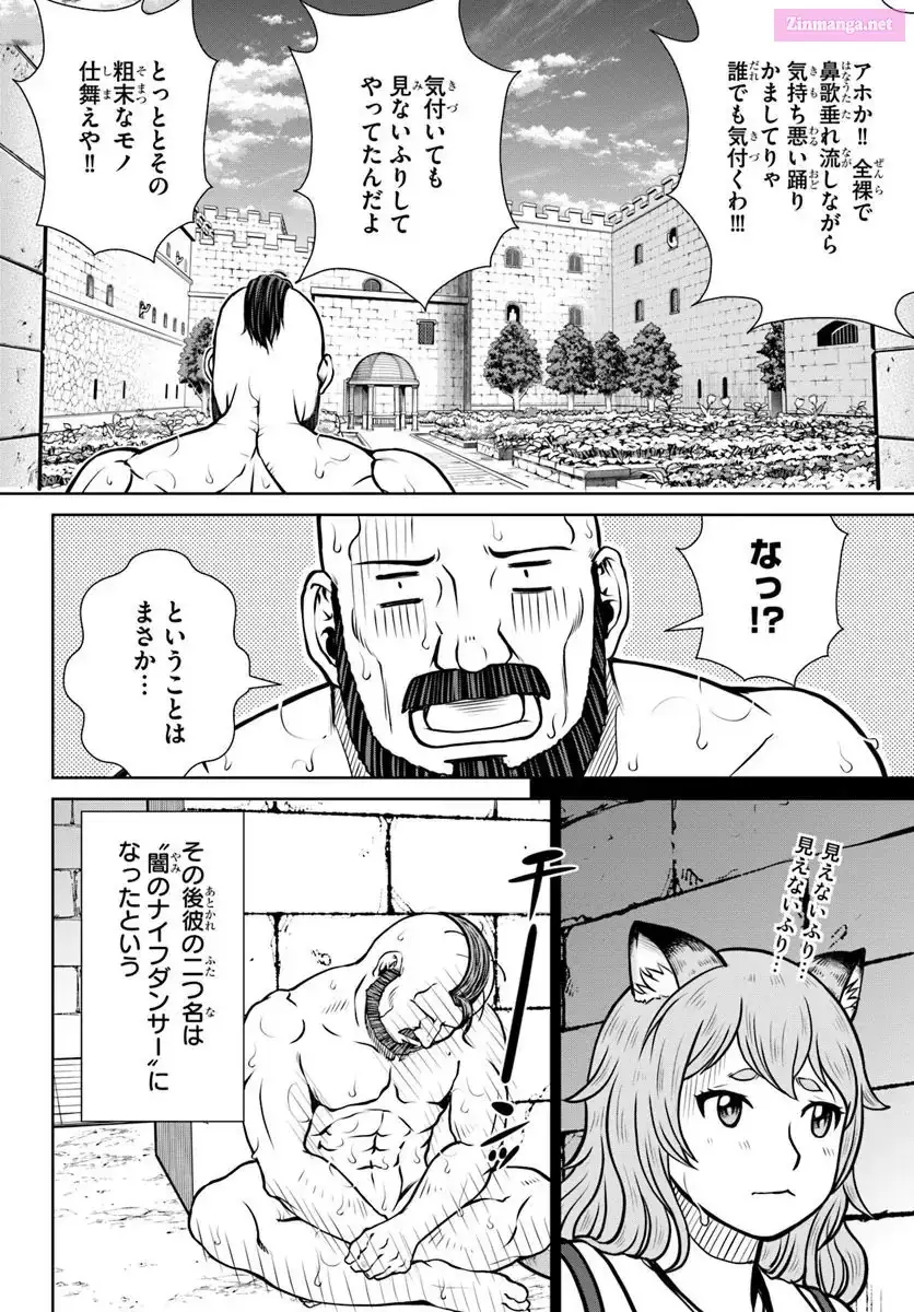 Gokufuri Kyohi Shite Tesaguri Start! Tokka Shinai Healer, Nakama to Wakarete Tabi ni Deru Chapter 53 68 0fff2d5f851d