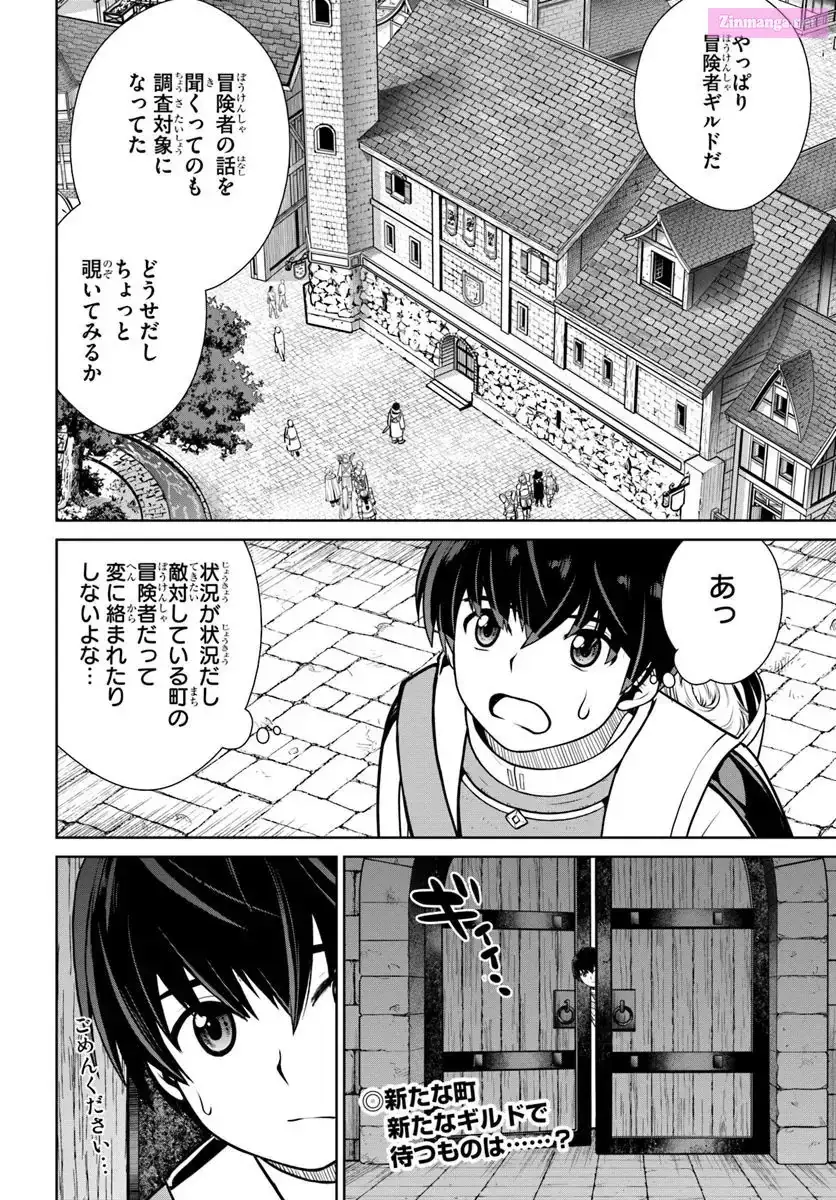 Gokufuri Kyohi Shite Tesaguri Start! Tokka Shinai Healer, Nakama to Wakarete Tabi ni Deru Chapter 53 80 2cbf2925f382