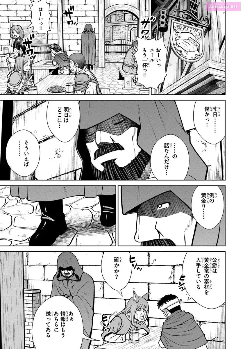 Gokufuri Kyohi Shite Tesaguri Start! Tokka Shinai Healer, Nakama to Wakarete Tabi ni Deru Chapter 53 63 60bd6b1a141c