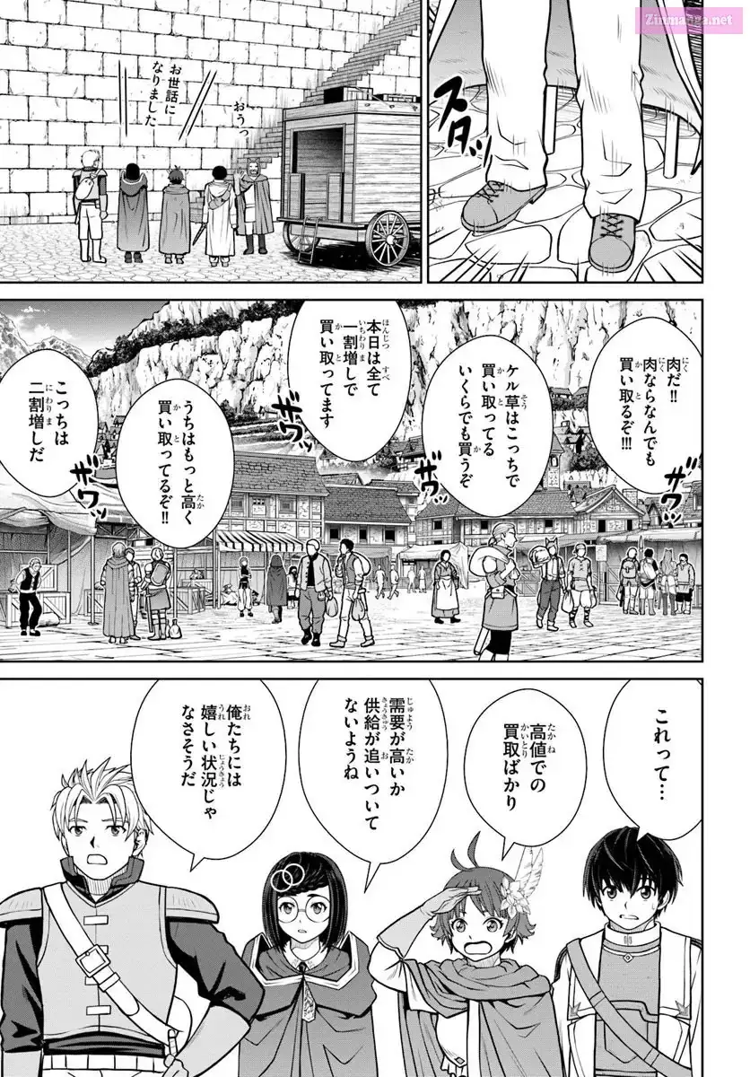 Gokufuri Kyohi Shite Tesaguri Start! Tokka Shinai Healer, Nakama to Wakarete Tabi ni Deru Chapter 53 75 937f884766ad