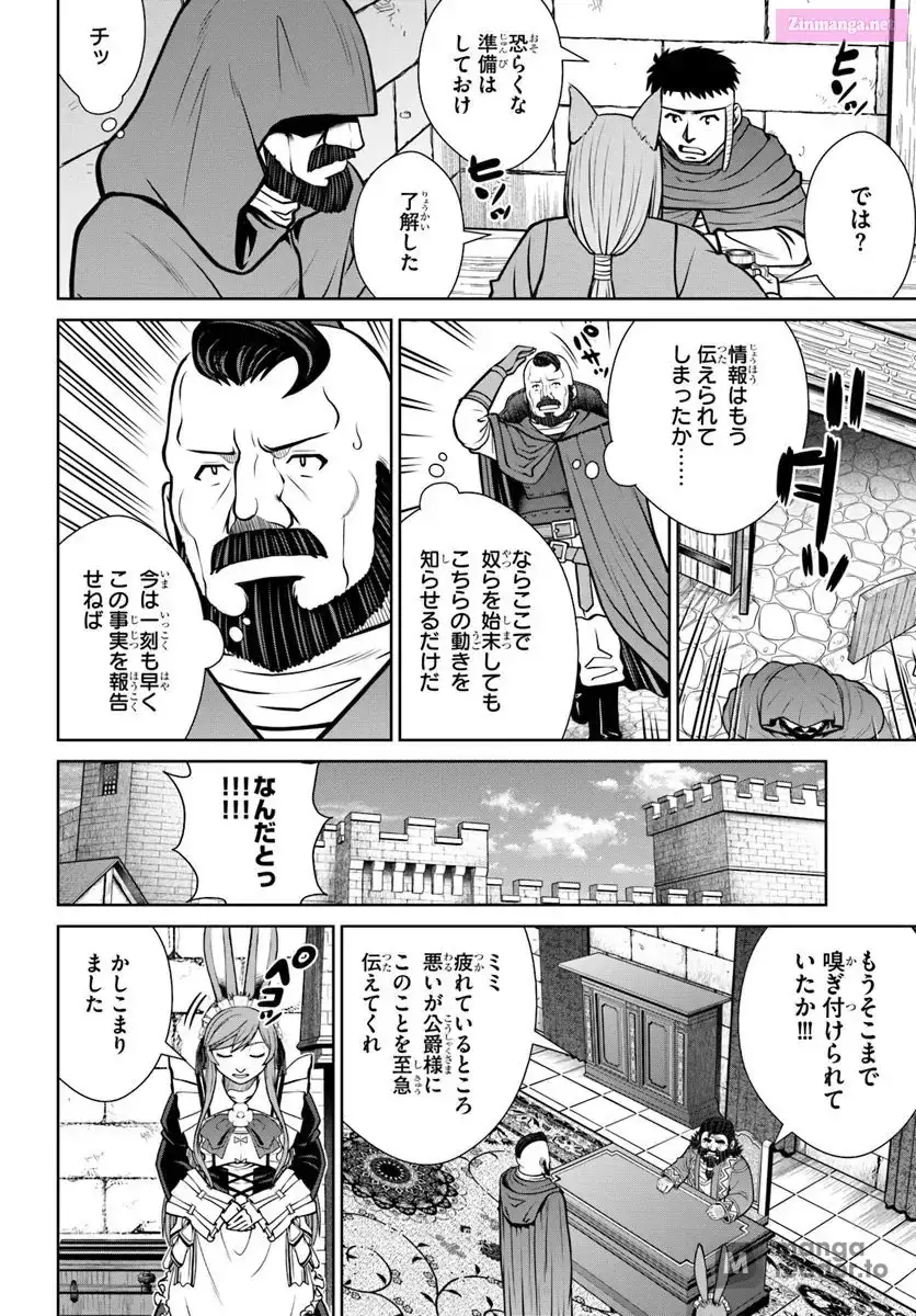 Gokufuri Kyohi Shite Tesaguri Start! Tokka Shinai Healer, Nakama to Wakarete Tabi ni Deru Chapter 53 64 a7034b1509b5