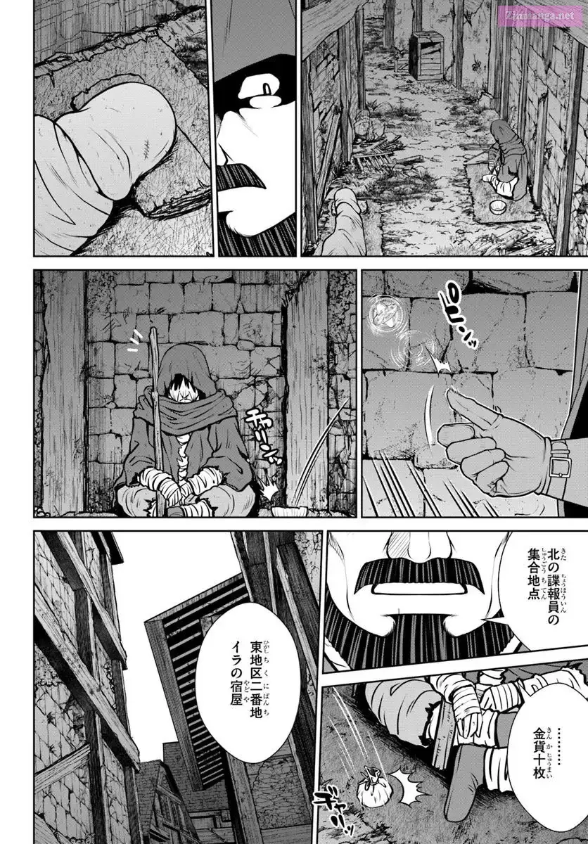 Gokufuri Kyohi Shite Tesaguri Start! Tokka Shinai Healer, Nakama to Wakarete Tabi ni Deru Chapter 53 62 a86e56a6ff70