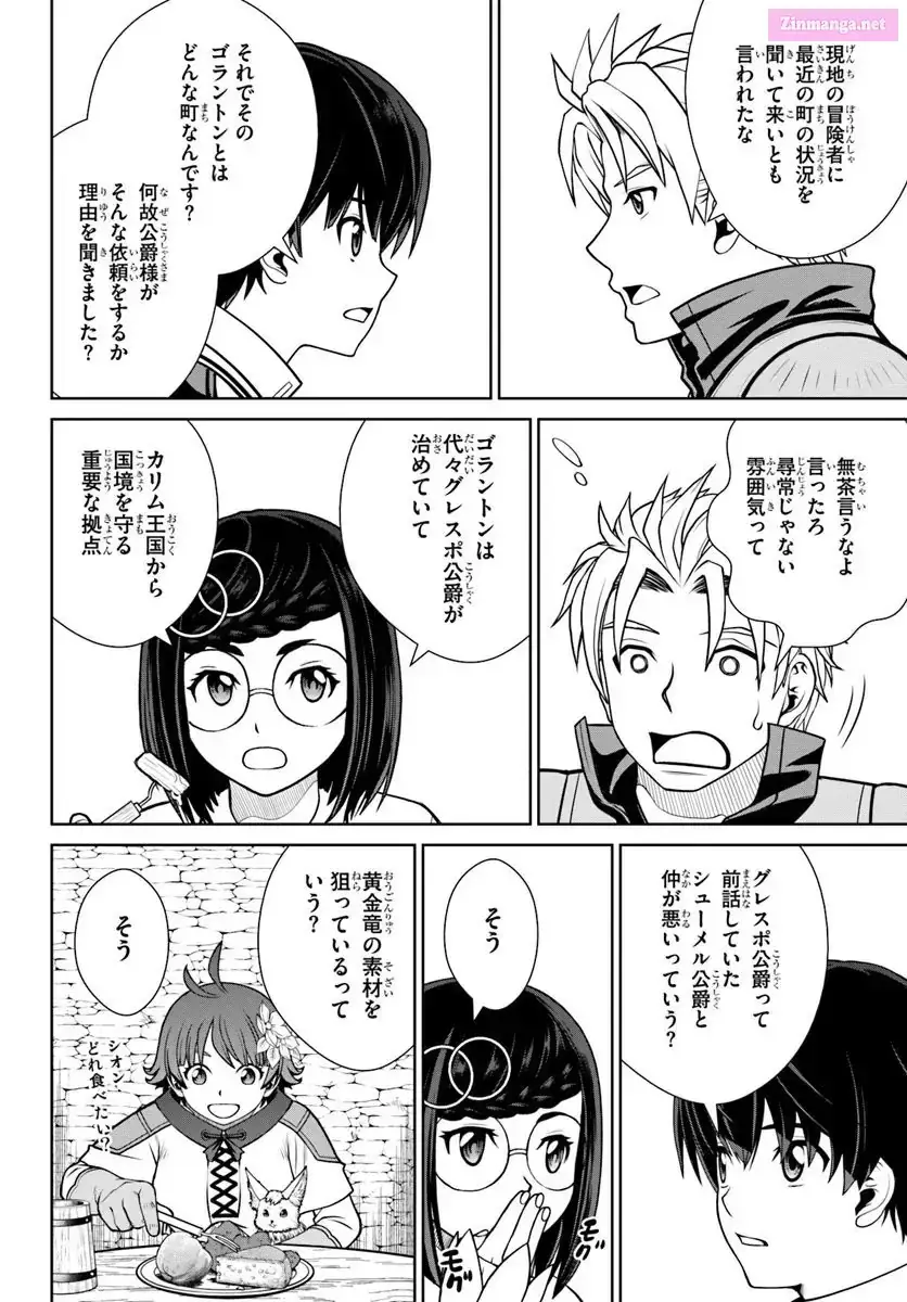 Gokufuri Kyohi Shite Tesaguri Start! Tokka Shinai Healer, Nakama to Wakarete Tabi ni Deru Chapter 53 72 aba49fb03fc1