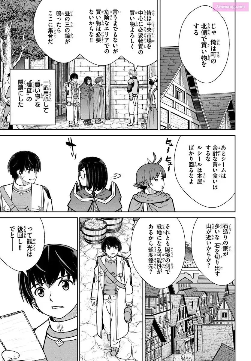Gokufuri Kyohi Shite Tesaguri Start! Tokka Shinai Healer, Nakama to Wakarete Tabi ni Deru Chapter 53 77 bcd025245166