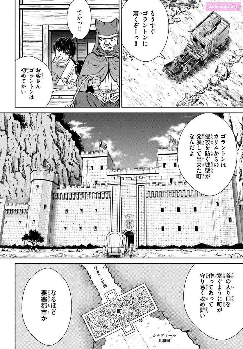 Gokufuri Kyohi Shite Tesaguri Start! Tokka Shinai Healer, Nakama to Wakarete Tabi ni Deru Chapter 53 74 d3f3ab2575cc