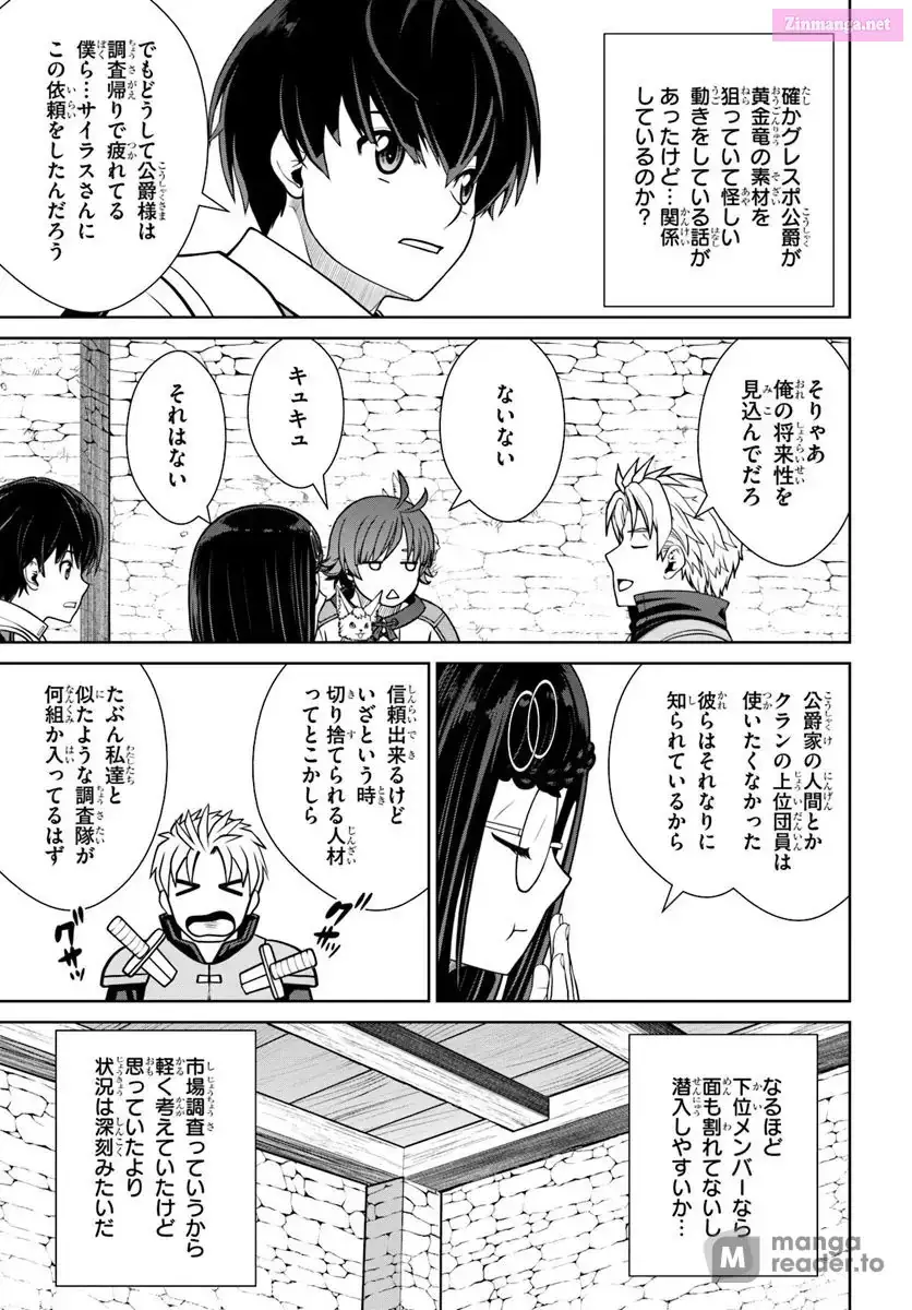 Gokufuri Kyohi Shite Tesaguri Start! Tokka Shinai Healer, Nakama to Wakarete Tabi ni Deru Chapter 53 73 e31cfd1e72da