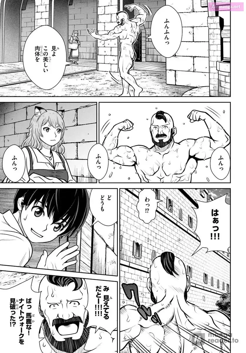 Gokufuri Kyohi Shite Tesaguri Start! Tokka Shinai Healer, Nakama to Wakarete Tabi ni Deru Chapter 53 67 f679fbe3eb60