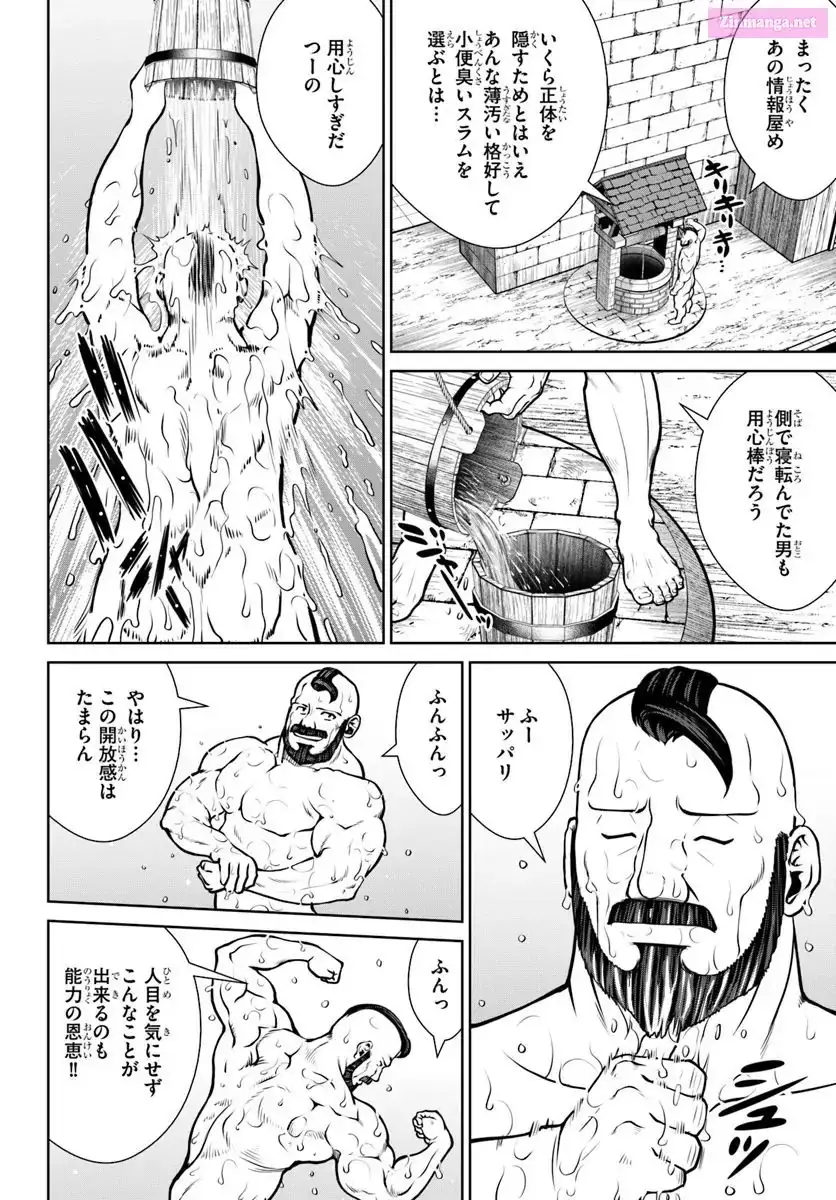 Gokufuri Kyohi Shite Tesaguri Start! Tokka Shinai Healer, Nakama to Wakarete Tabi ni Deru Chapter 53 66 fc02a90841b7