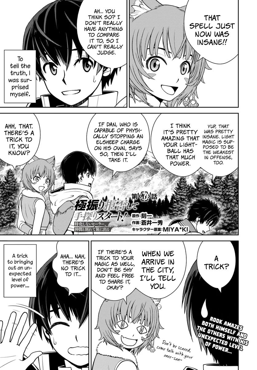 Gokufuri Kyohi Shite Tesaguri Start! Tokka Shinai Healer, Nakama to Wakarete Tabi ni Deru Chapter 6 56 2026 05 24 07 19 24 1779650364402