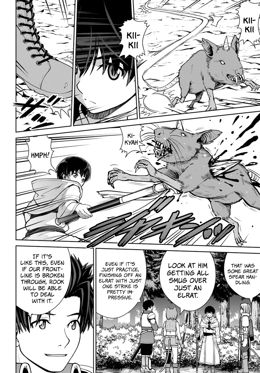 Gokufuri Kyohi Shite Tesaguri Start! Tokka Shinai Healer, Nakama to Wakarete Tabi ni Deru Chapter 8 57 2026 05 24 07 20 15 1779650415633