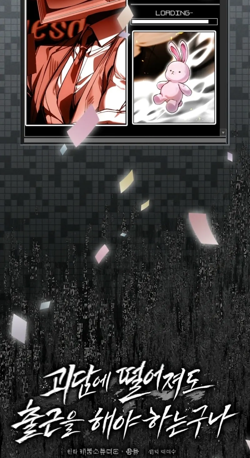 Got Dropped into a Ghost Story, Still Gotta Work Chapter 31 340 9f9b99ade28e