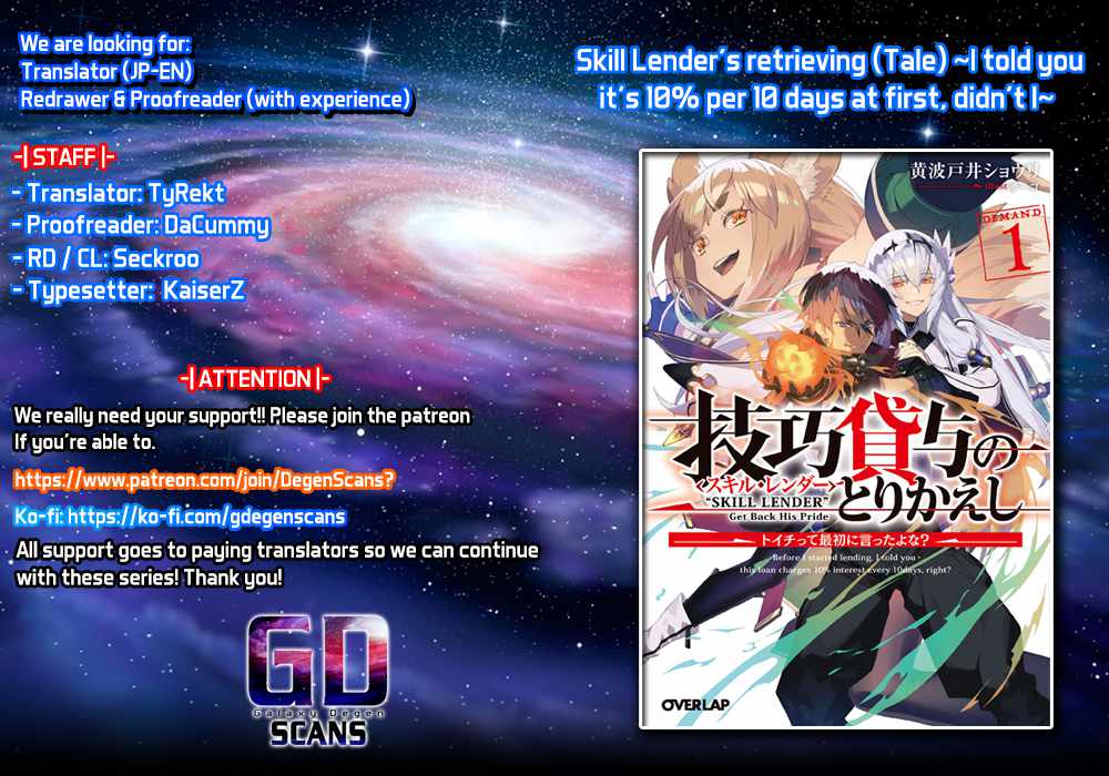Skill Lender’s Retrieving Tale ~I Told You It’s 10% per 10 Days at First, Didn’t I?~ Chapter 10 37 2026 05 23 04 22 12 1779553332683
