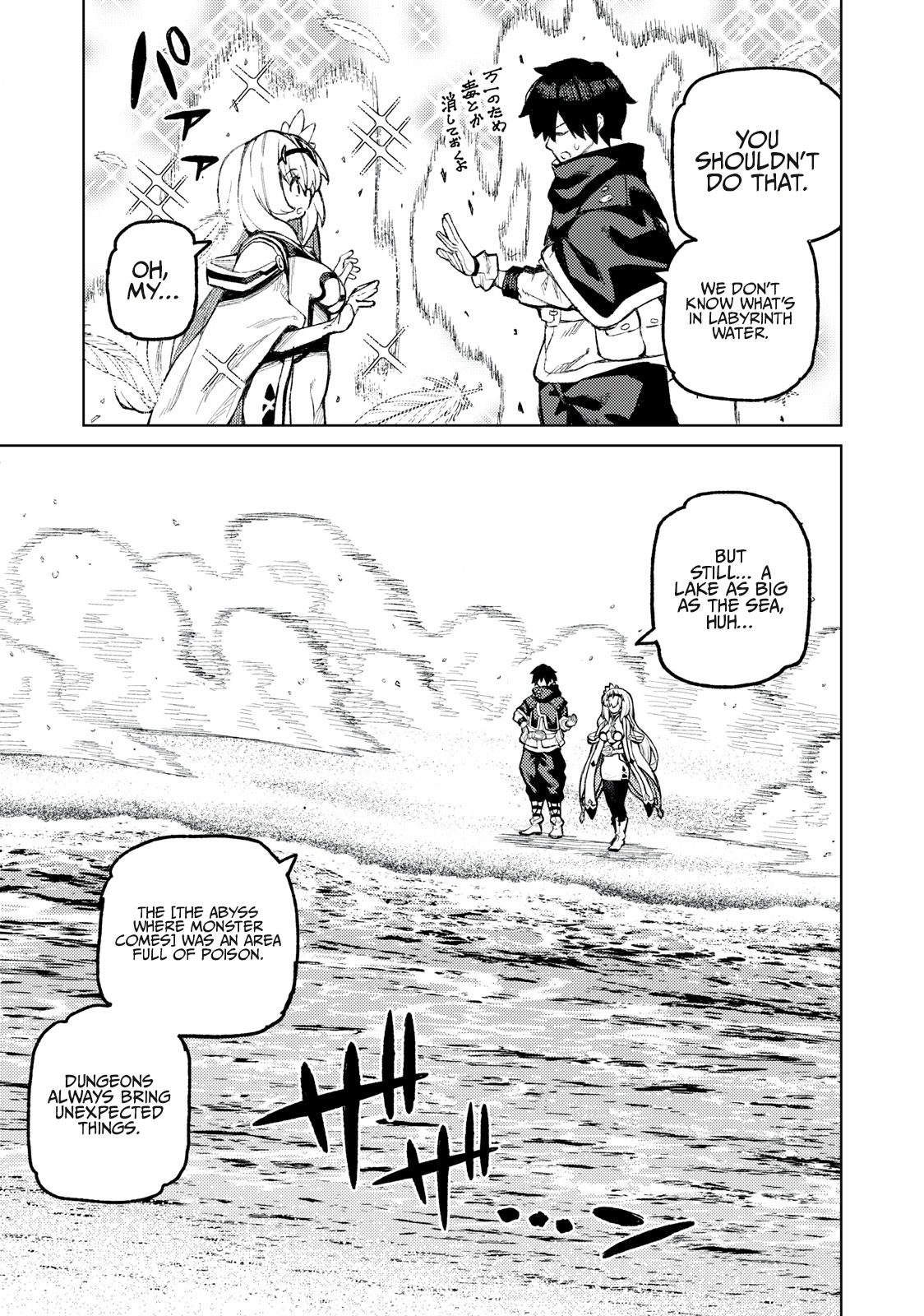 Skill Lender’s Retrieving Tale ~I Told You It’s 10% per 10 Days at First, Didn’t I?~ Chapter 20 65 2026 05 23 04 27 24 1779553644761