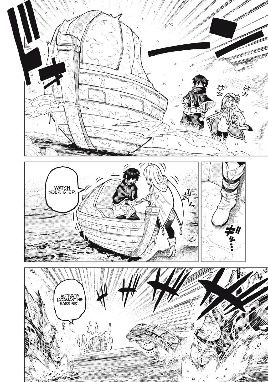 Skill Lender’s Retrieving Tale ~I Told You It’s 10% per 10 Days at First, Didn’t I?~ Chapter 20 68 2026 05 23 04 27 25 1779553645726