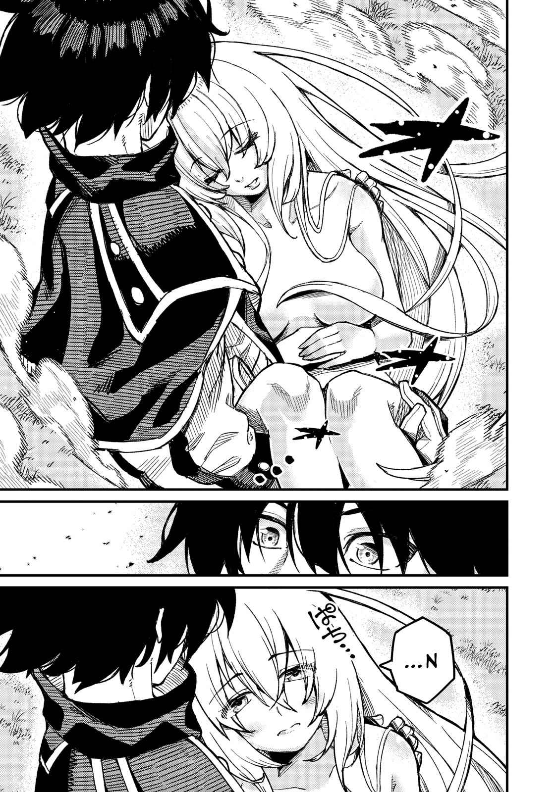 Skill Lender’s Retrieving Tale ~I Told You It’s 10% per 10 Days at First, Didn’t I?~ Chapter 3 92 2026 05 23 04 17 05 1779553025820