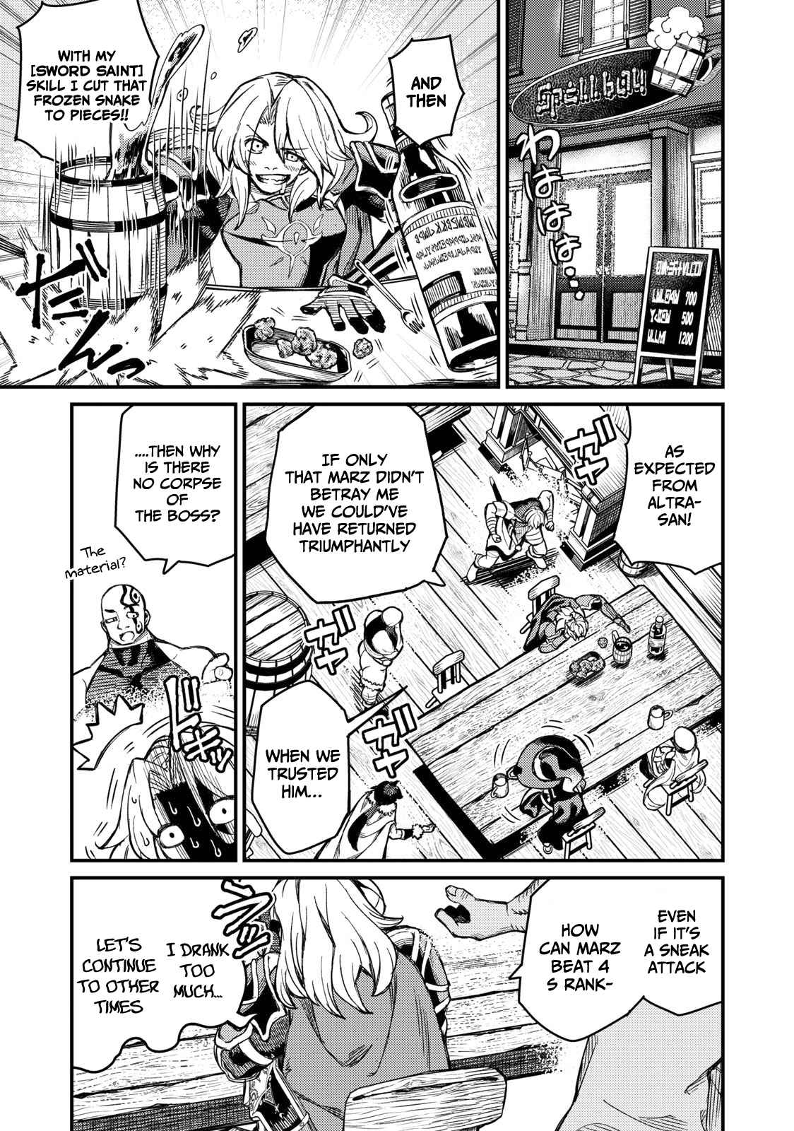 Skill Lender’s Retrieving Tale ~I Told You It’s 10% per 10 Days at First, Didn’t I?~ Chapter 3 98 2026 05 23 04 17 07 1779553027836