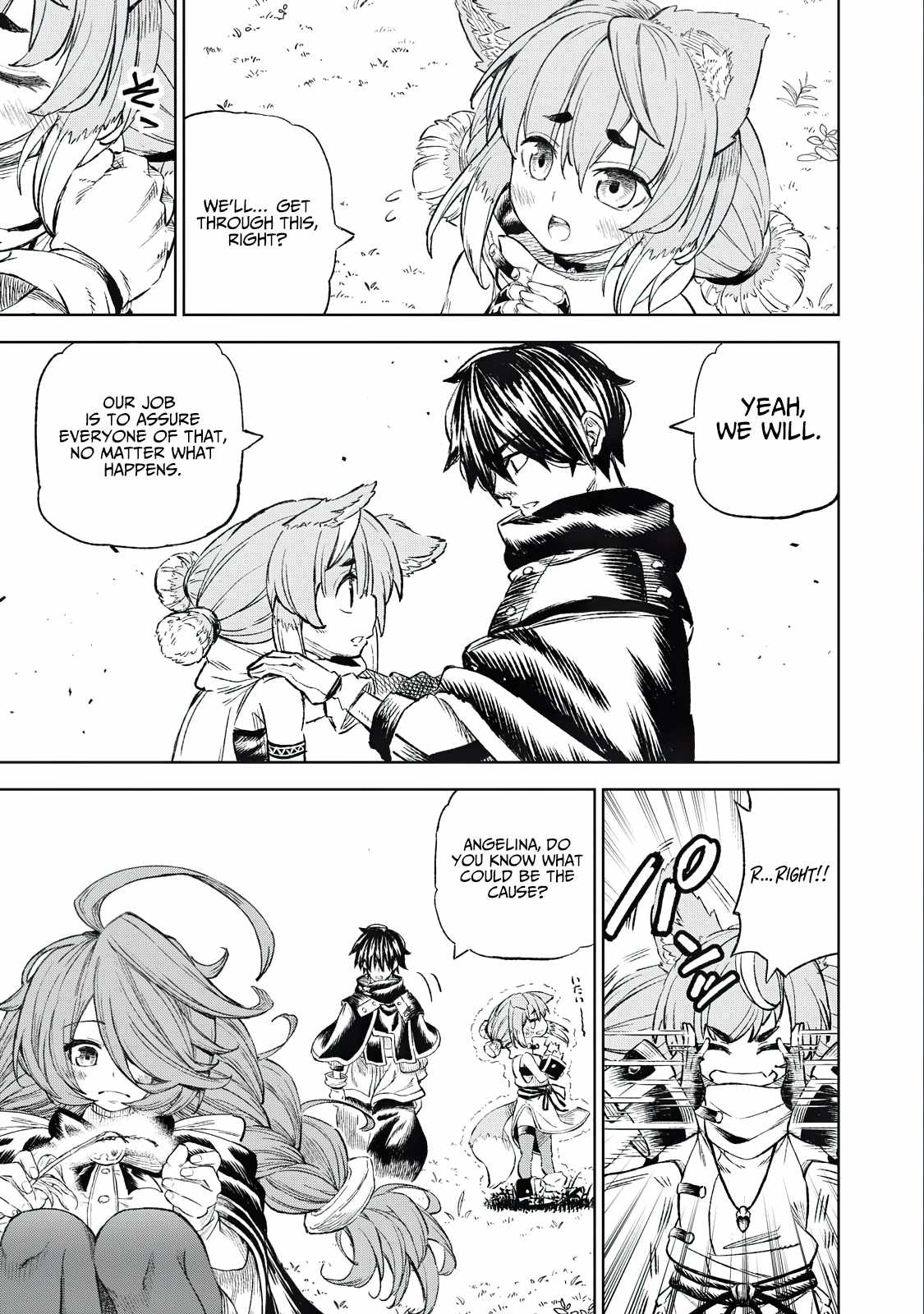 Skill Lender’s Retrieving Tale ~I Told You It’s 10% per 10 Days at First, Didn’t I?~ Chapter 32 71 2026 05 23 04 33 05 1779553985800