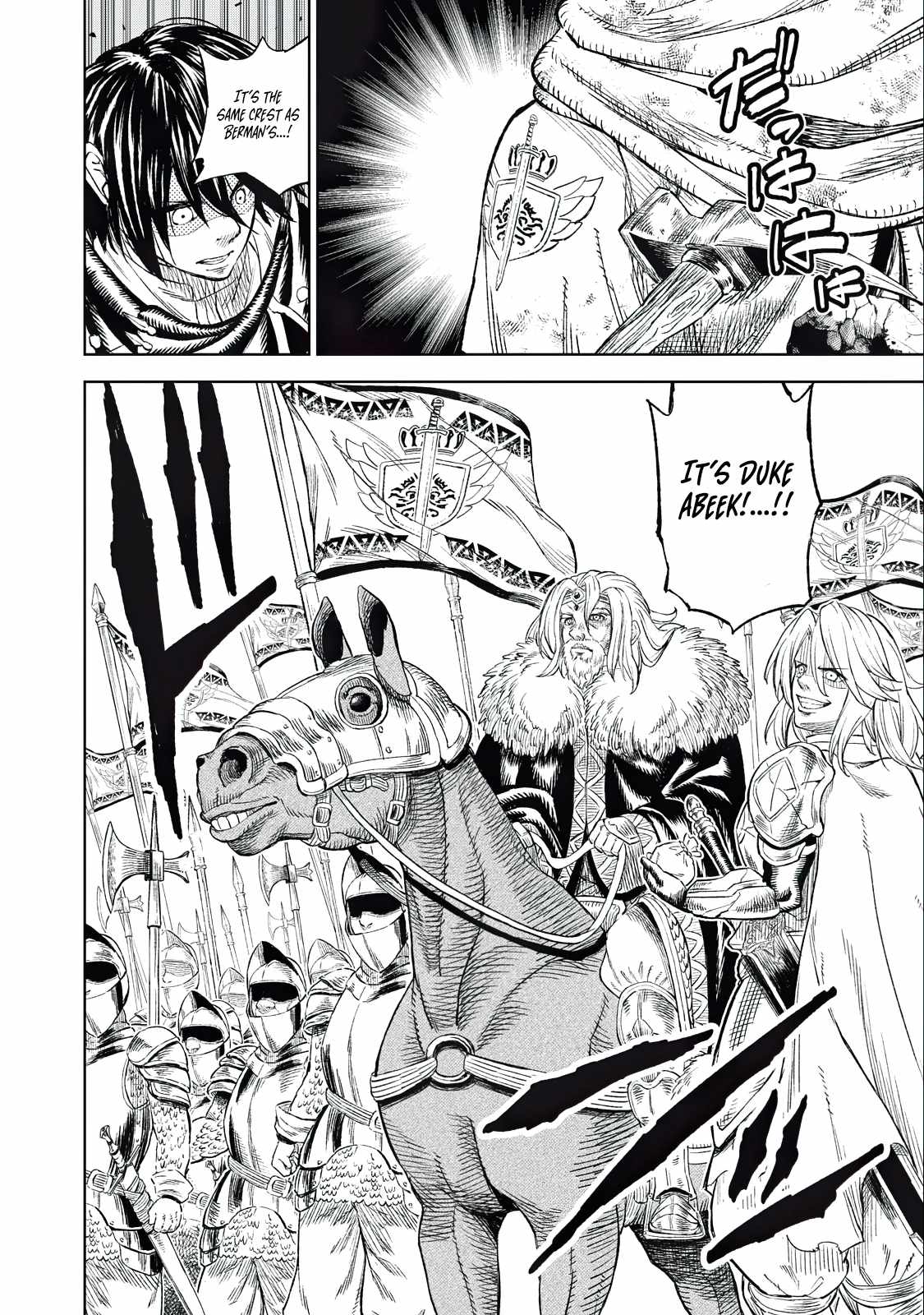 Skill Lender’s Retrieving Tale ~I Told You It’s 10% per 10 Days at First, Didn’t I?~ Chapter 32 74 2026 05 23 04 33 06 1779553986989