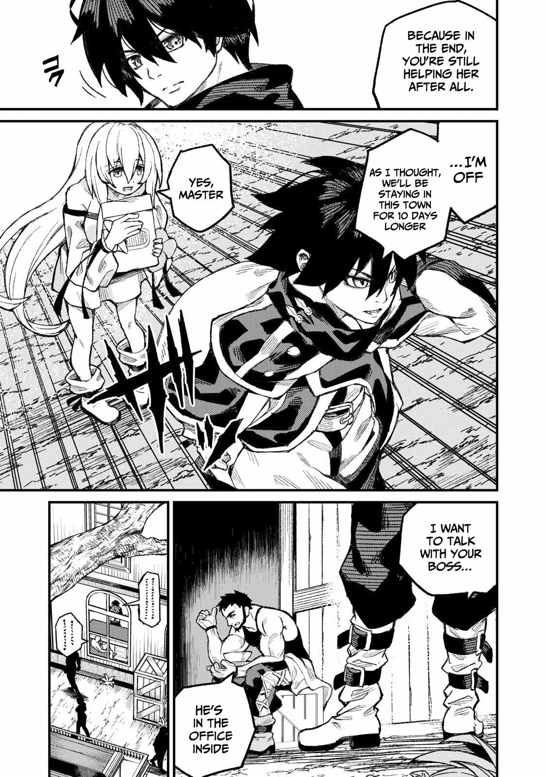 Skill Lender’s Retrieving Tale ~I Told You It’s 10% per 10 Days at First, Didn’t I?~ Chapter 4 69 2026 05 23 04 17 42 1779553062714