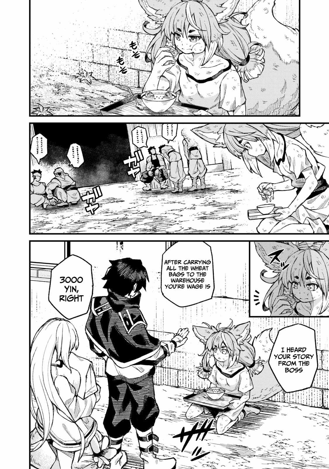 Skill Lender’s Retrieving Tale ~I Told You It’s 10% per 10 Days at First, Didn’t I?~ Chapter 4 70 2026 05 23 04 17 43 1779553063013
