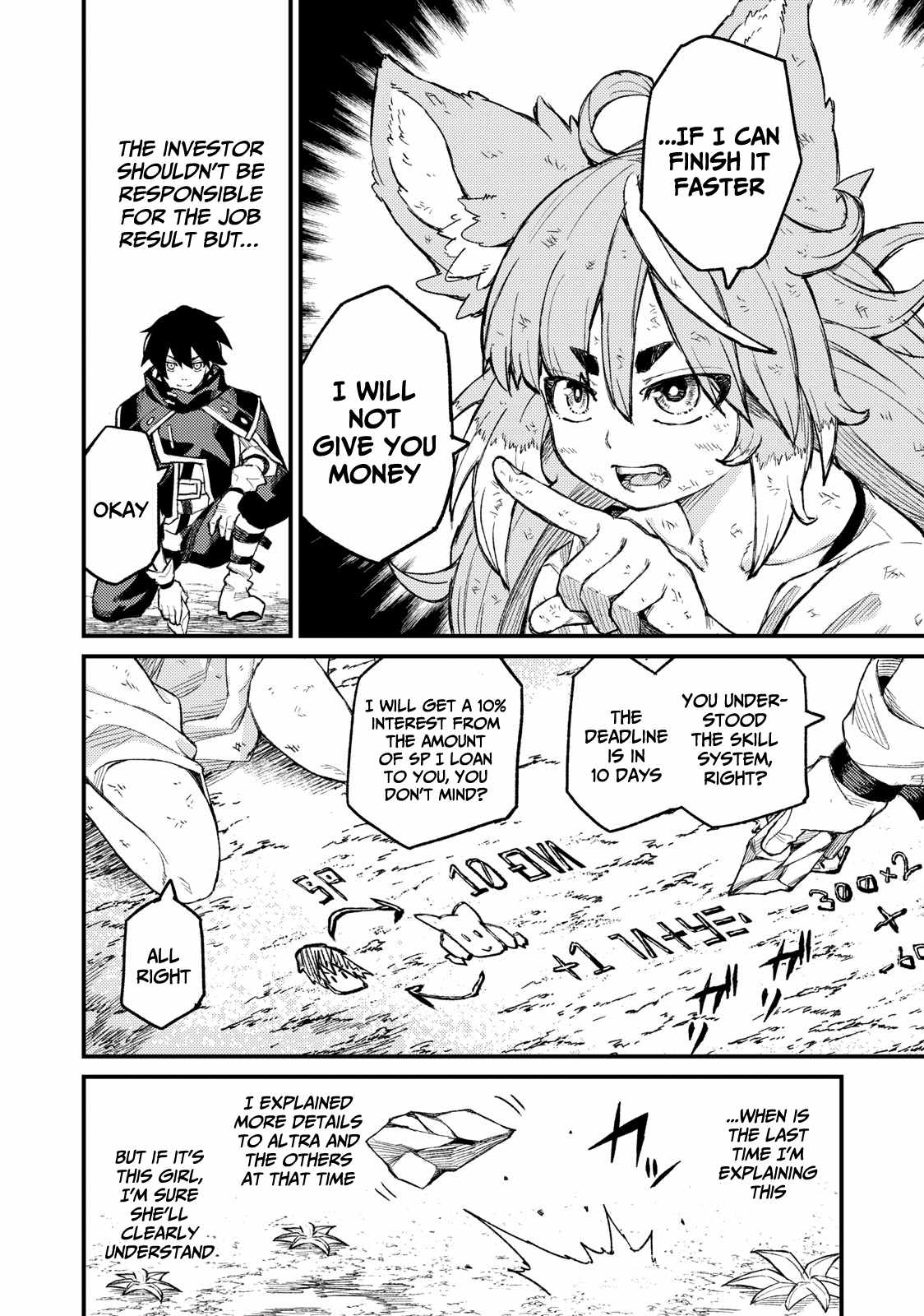 Skill Lender’s Retrieving Tale ~I Told You It’s 10% per 10 Days at First, Didn’t I?~ Chapter 4 76 2026 05 23 04 17 44 1779553064559