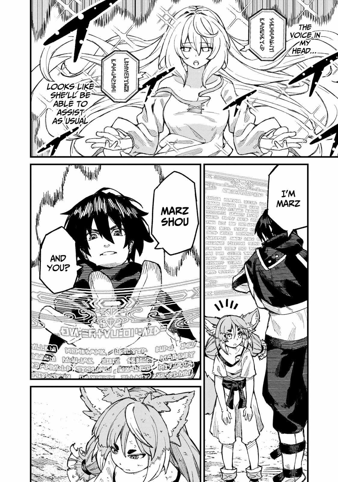 Skill Lender’s Retrieving Tale ~I Told You It’s 10% per 10 Days at First, Didn’t I?~ Chapter 4 78 2026 05 23 04 17 45 1779553065066