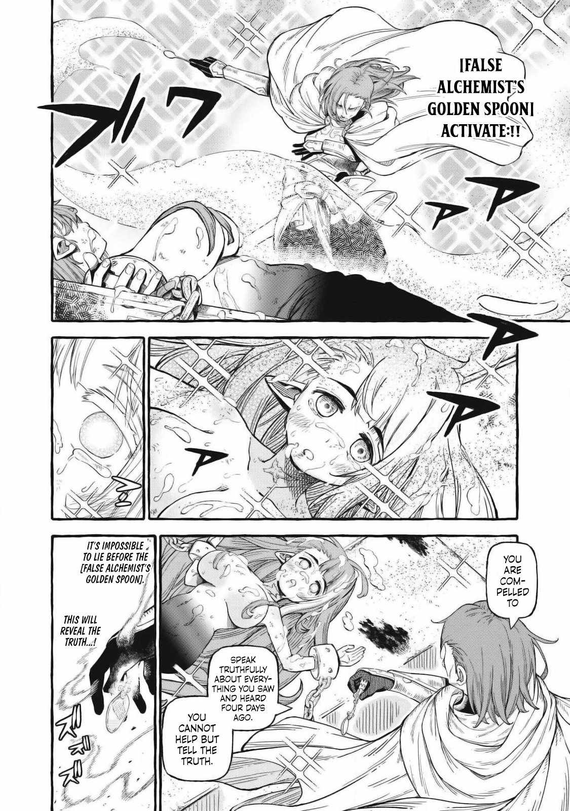Skill Lender’s Retrieving Tale ~I Told You It’s 10% per 10 Days at First, Didn’t I?~ Chapter 55 73 2026 05 23 04 44 30 1779554670516