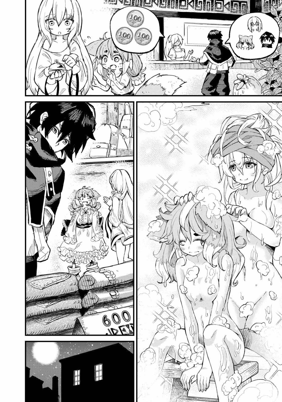 Skill Lender’s Retrieving Tale ~I Told You It’s 10% per 10 Days at First, Didn’t I?~ Chapter 7 60 2026 05 23 04 19 20 1779553160991