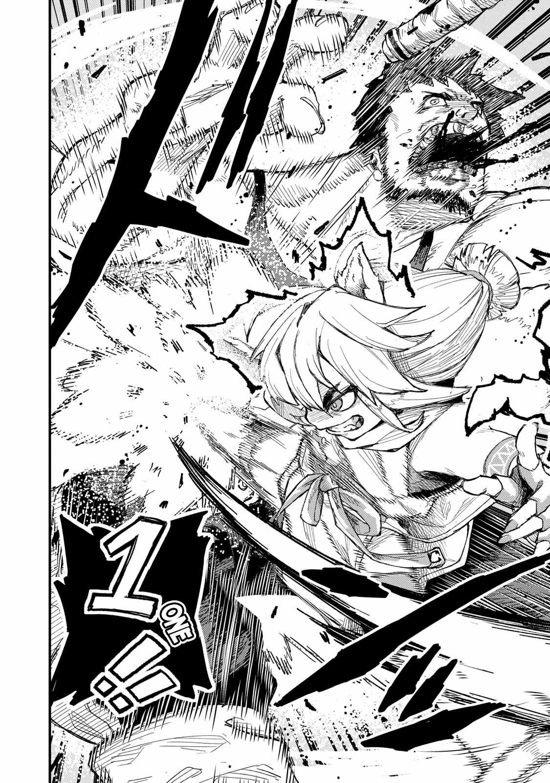 Skill Lender’s Retrieving Tale ~I Told You It’s 10% per 10 Days at First, Didn’t I?~ Chapter 7 76 2026 05 23 04 19 27 1779553167155