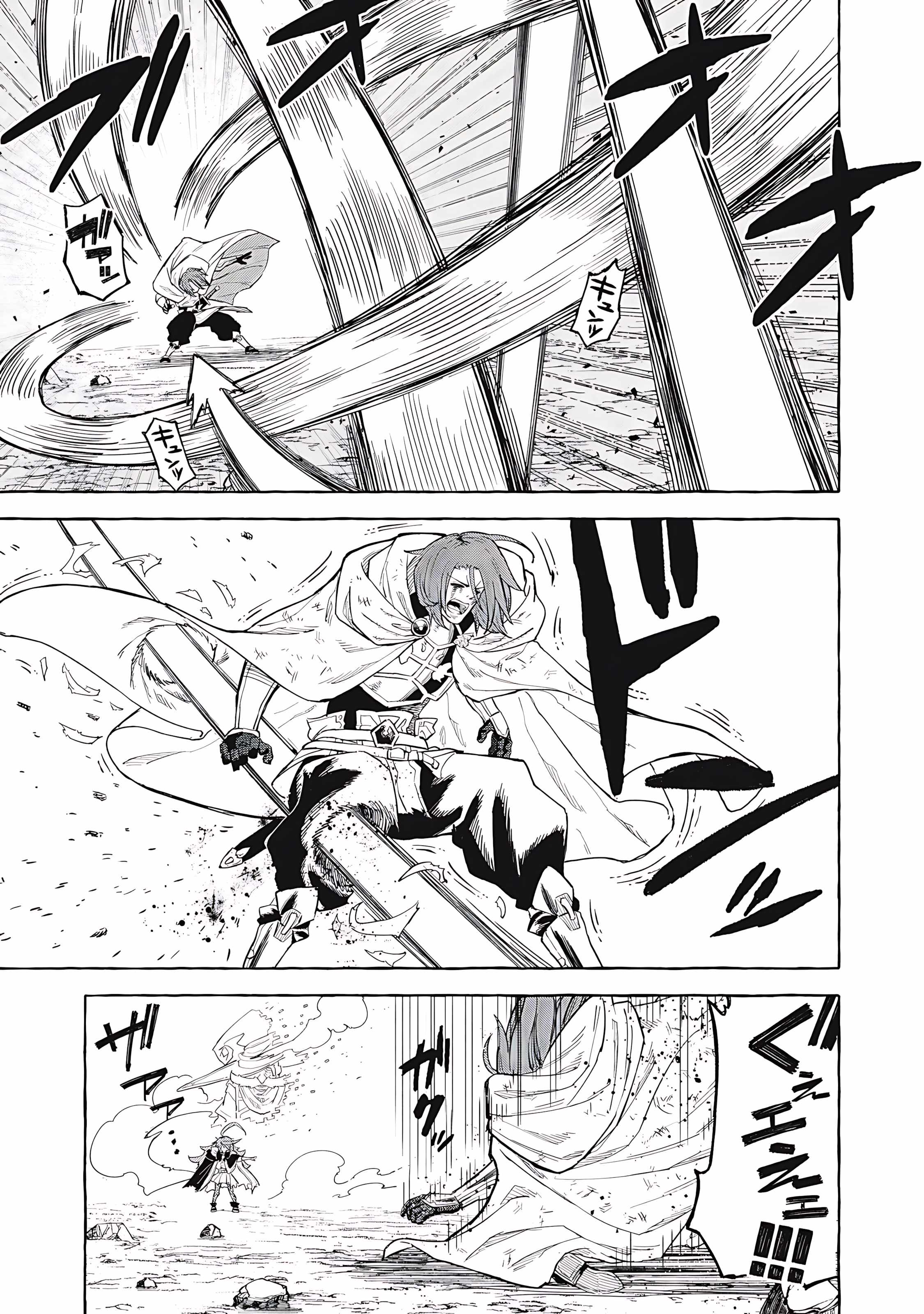 Skill Lender’s Retrieving Tale ~I Told You It’s 10% per 10 Days at First, Didn’t I?~ Chapter 70 58 2026 05 23 04 50 12 1779555012314