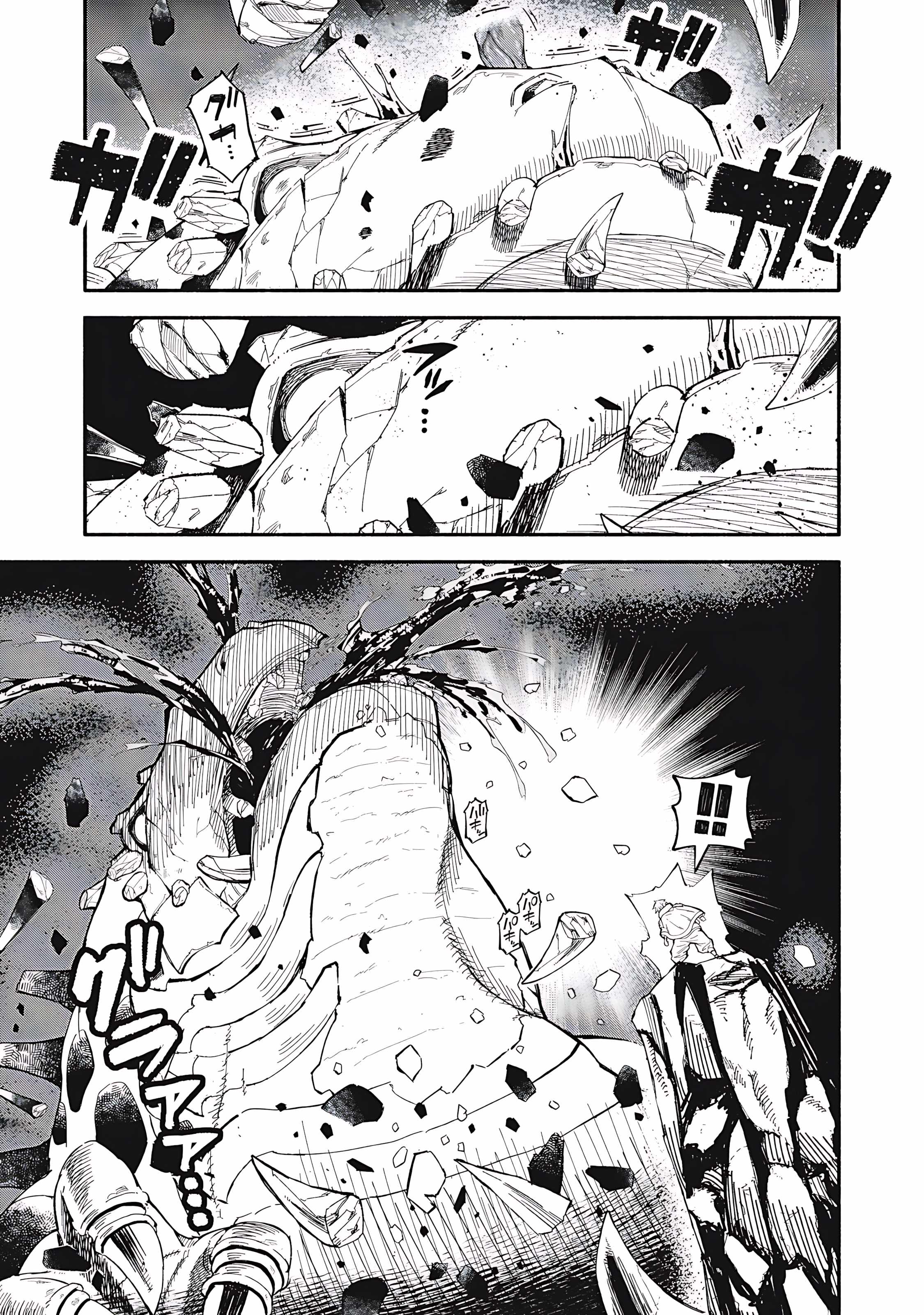Skill Lender’s Retrieving Tale ~I Told You It’s 10% per 10 Days at First, Didn’t I?~ Chapter 75 73 2026 05 23 04 55 10 1779555310118