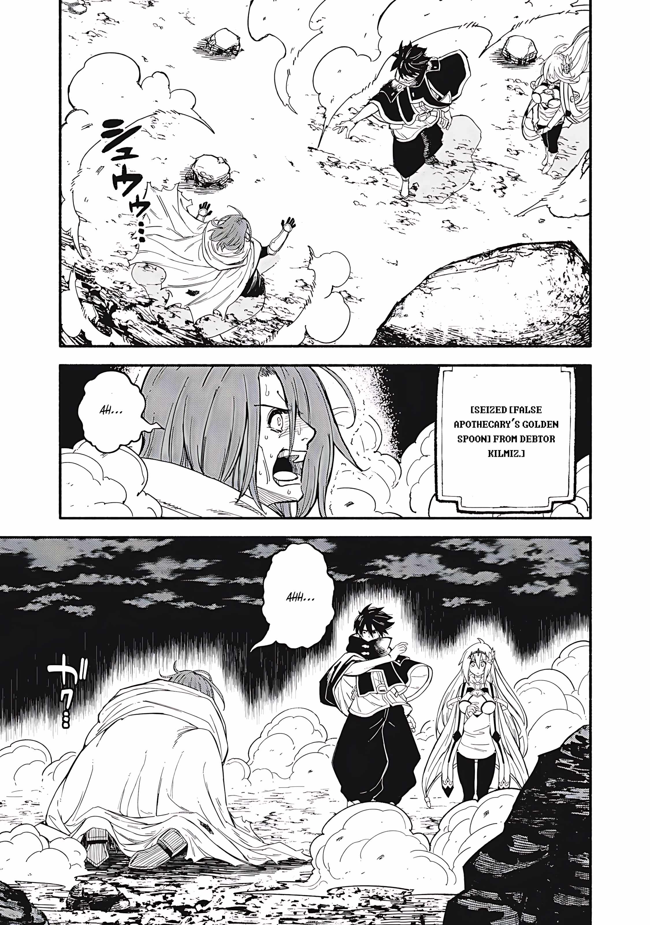 Skill Lender’s Retrieving Tale ~I Told You It’s 10% per 10 Days at First, Didn’t I?~ Chapter 80 69 2026 05 23 04 57 11 1779555431646