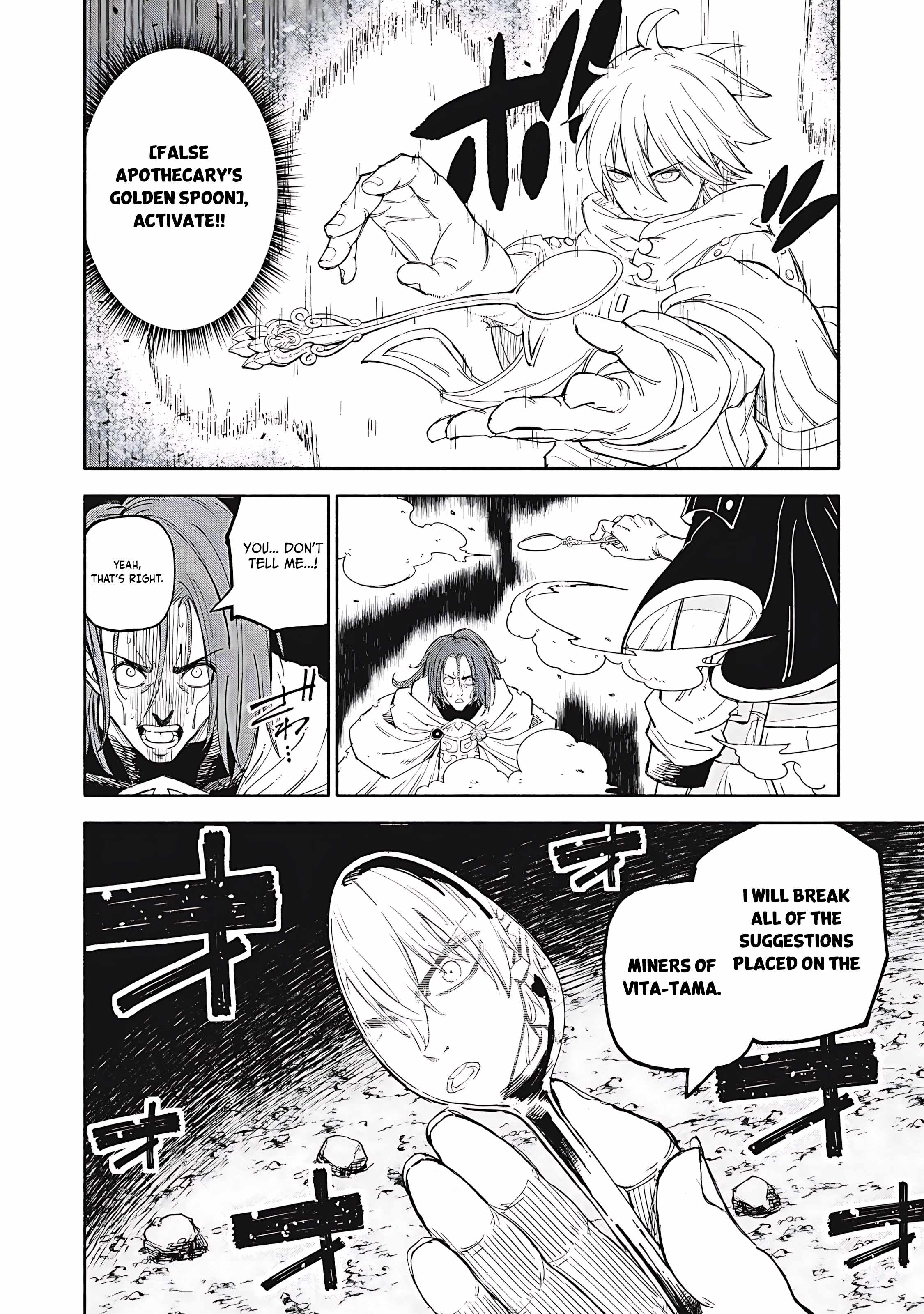 Skill Lender’s Retrieving Tale ~I Told You It’s 10% per 10 Days at First, Didn’t I?~ Chapter 80 70 2026 05 23 04 57 12 1779555432157