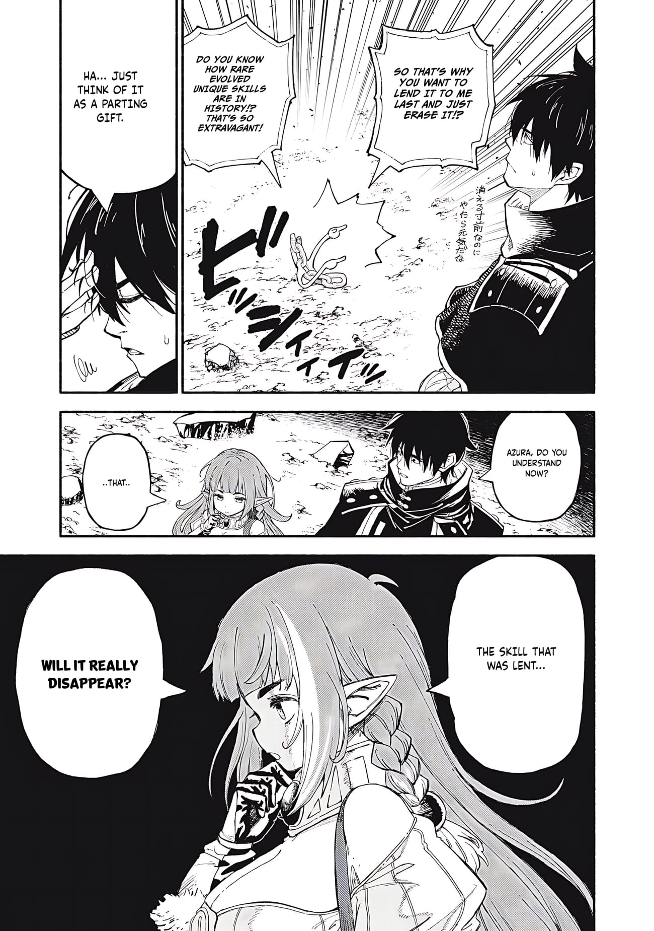 Skill Lender’s Retrieving Tale ~I Told You It’s 10% per 10 Days at First, Didn’t I?~ Chapter 84 69 2026 05 23 04 59 09 1779555549145