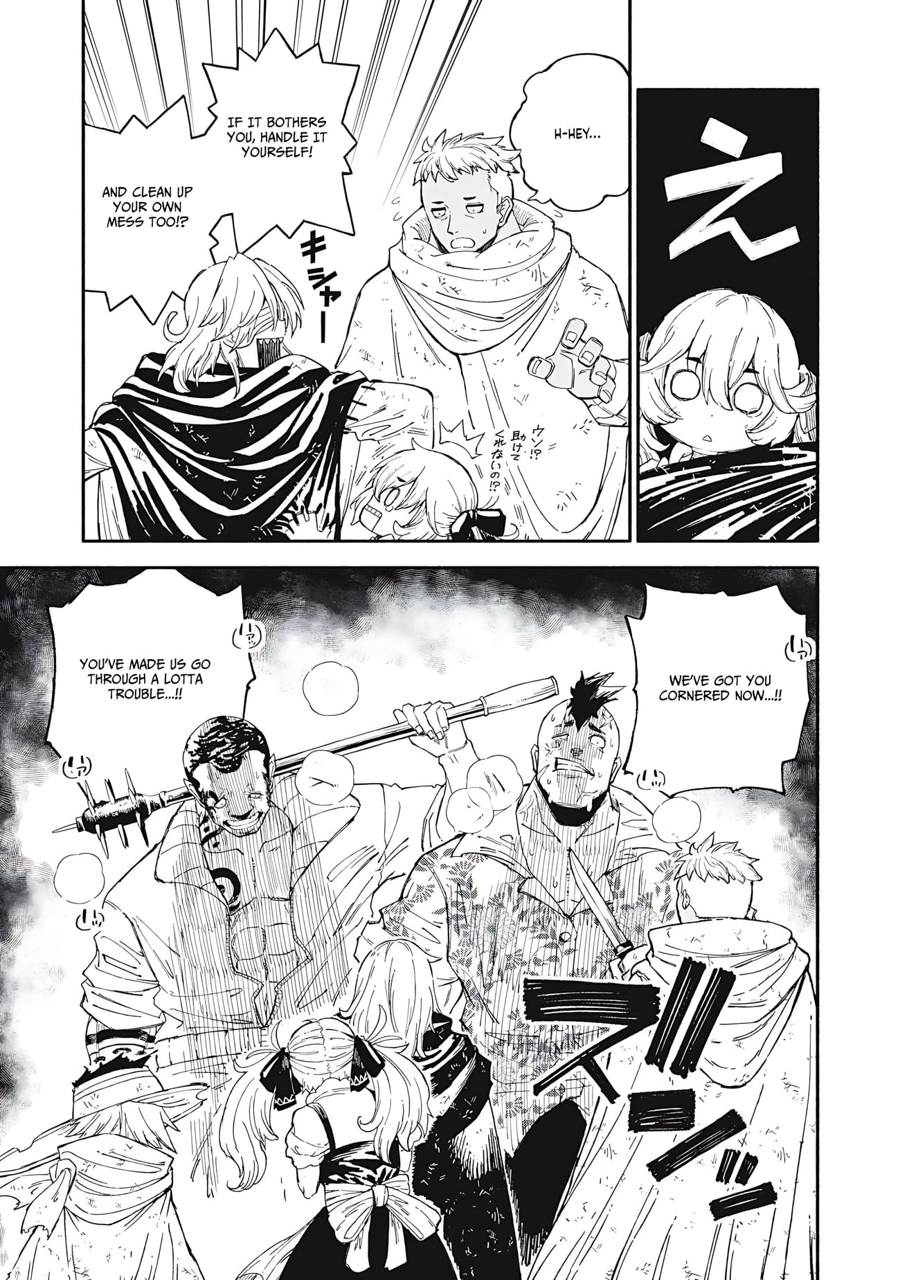 Skill Lender’s Retrieving Tale ~I Told You It’s 10% per 10 Days at First, Didn’t I?~ Chapter 85 73 2026 05 23 04 59 33 1779555573284