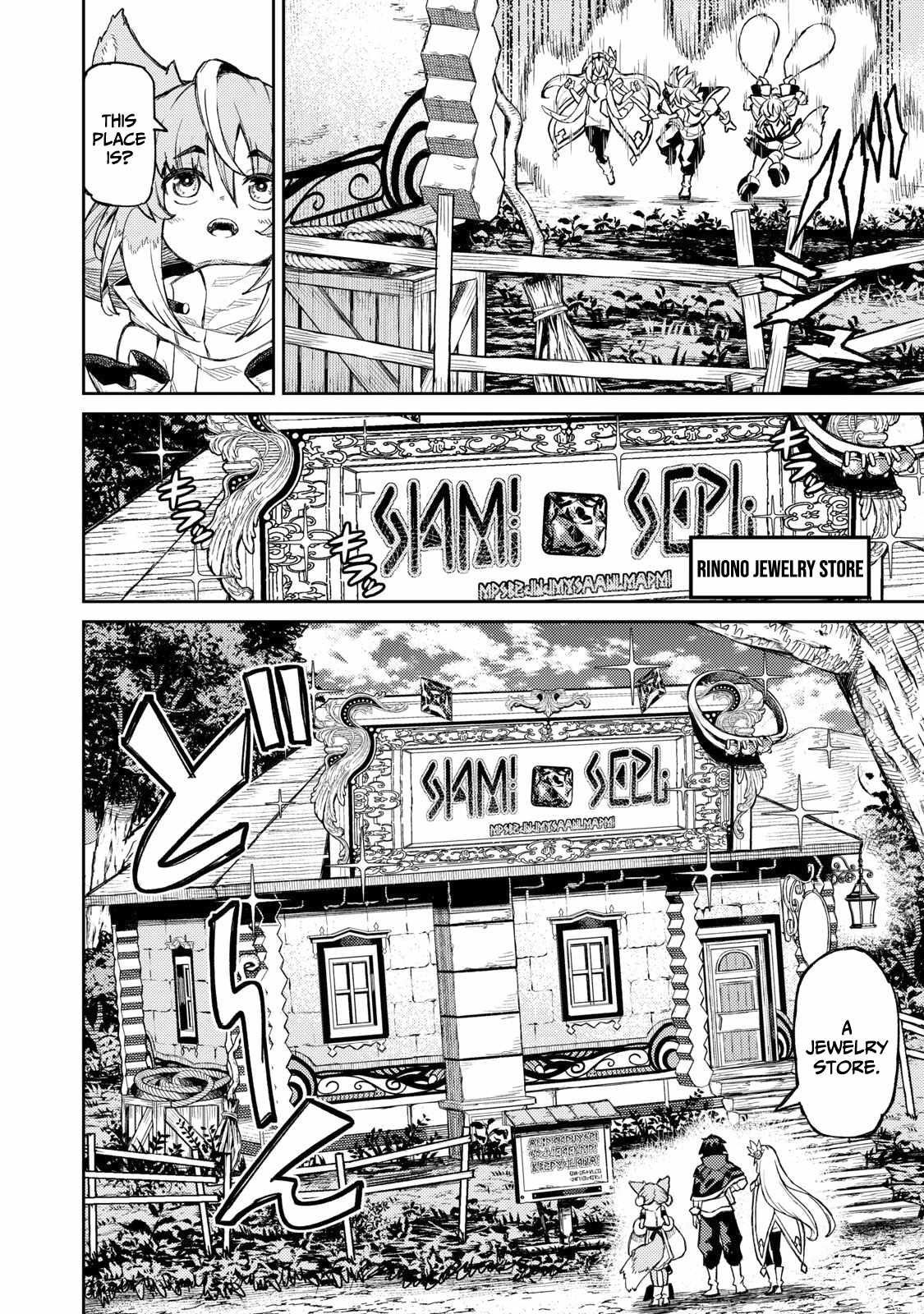 Skill Lender’s Retrieving Tale ~I Told You It’s 10% per 10 Days at First, Didn’t I?~ Chapter 9 74 2026 05 23 04 21 13 1779553273050