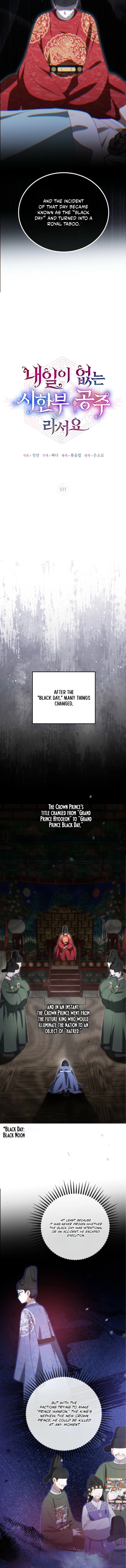 I Became the Terminally Ill Princess With No Tomorrow Chapter 11 41 02