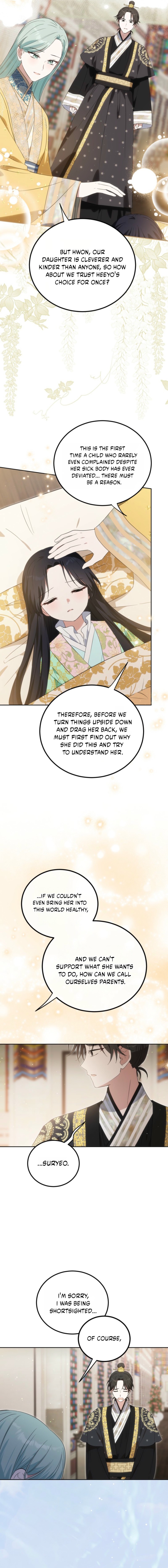 I Became the Terminally Ill Princess With No Tomorrow Chapter 17 74 17