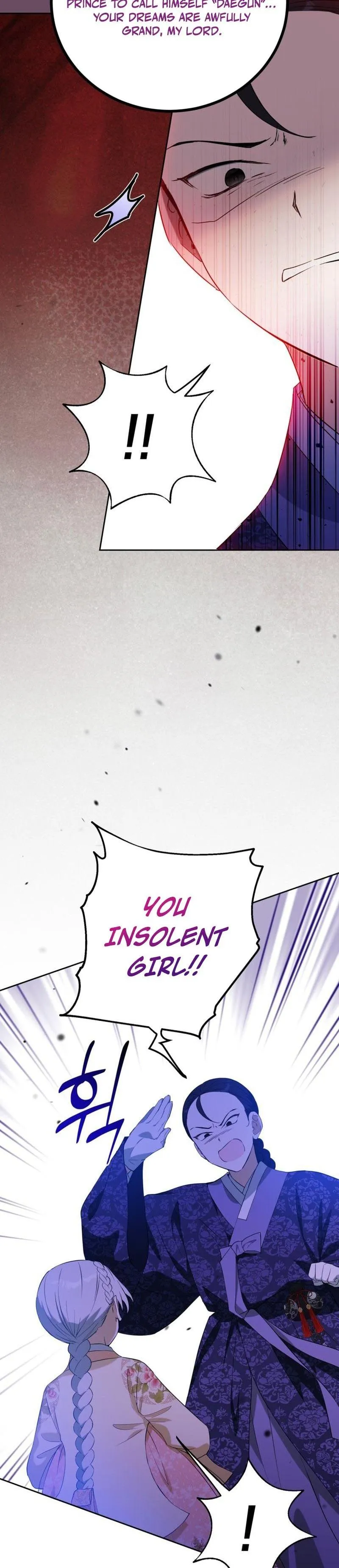 I Became the Terminally Ill Princess With No Tomorrow Chapter 19 132 86ff12112192