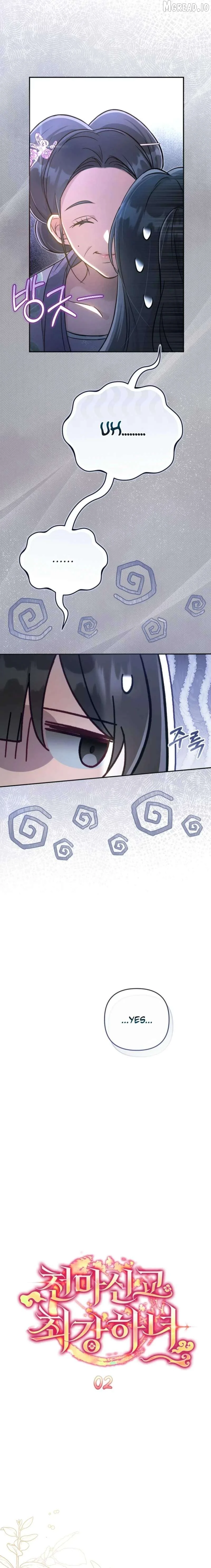 The Heavenly Demon Cult’s Strongest Maid Chapter 2 73 7