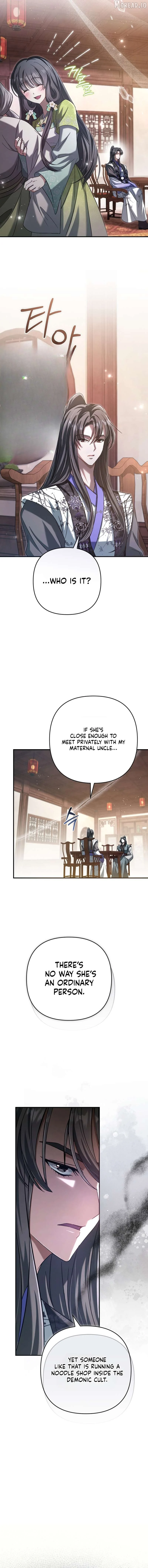 The Heavenly Demon Cult’s Strongest Maid Chapter 23 55 07
