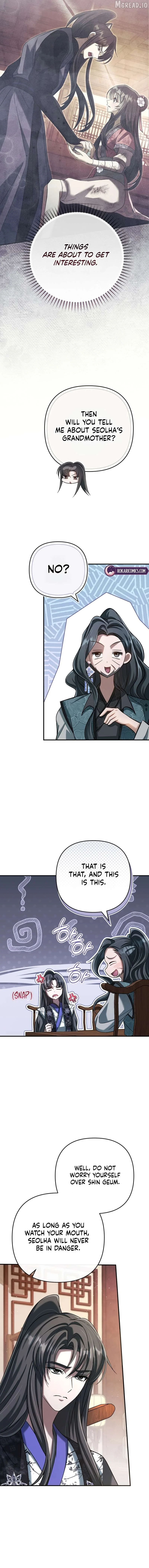 The Heavenly Demon Cult’s Strongest Maid Chapter 23 59 11