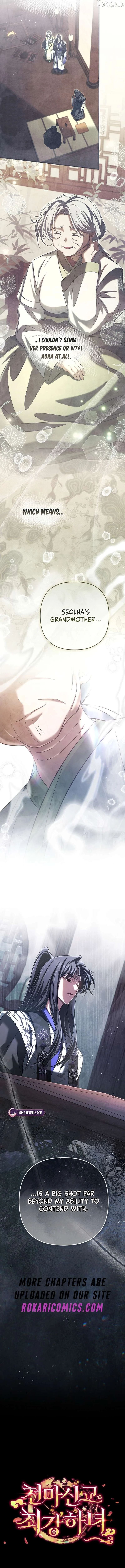 The Heavenly Demon Cult’s Strongest Maid Chapter 23 63 15