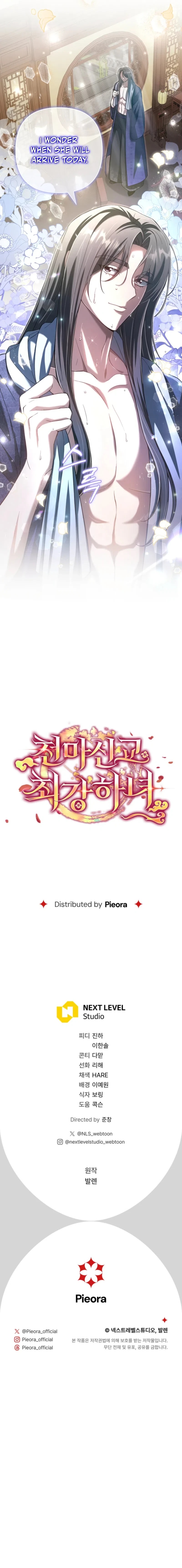 The Heavenly Demon Cult’s Strongest Maid Chapter 25 48 11