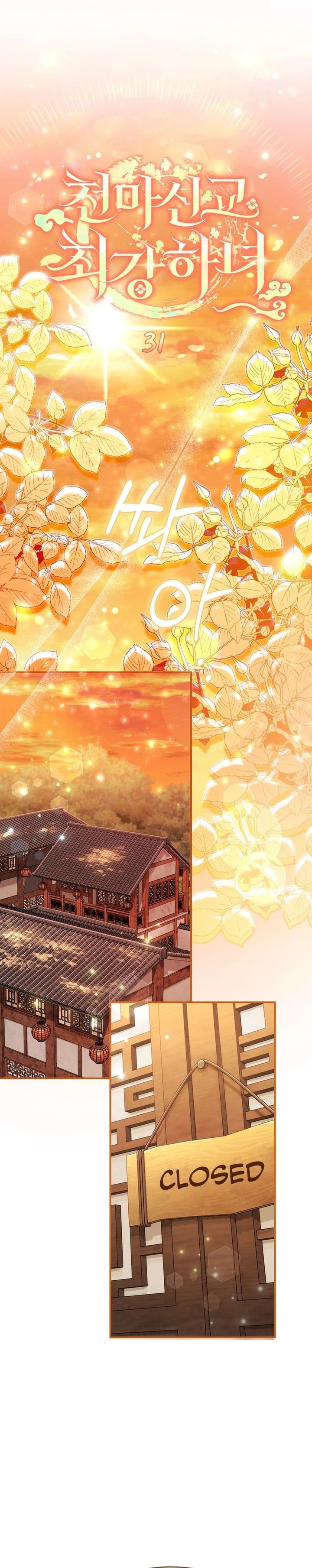 The Heavenly Demon Cult’s Strongest Maid Chapter 31 106 01 result